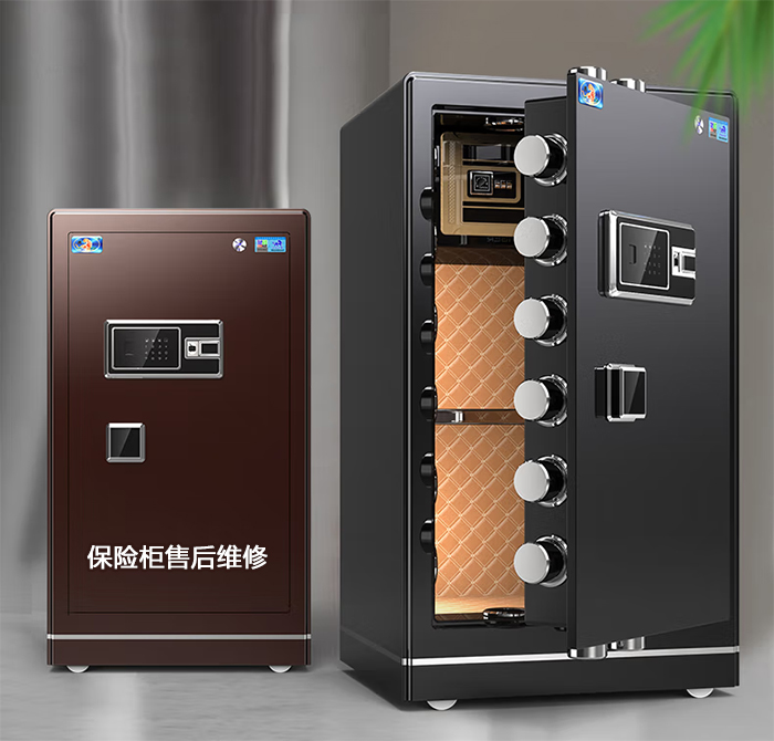 電子保險(xiǎn)箱忘記密碼怎么開(kāi)鎖