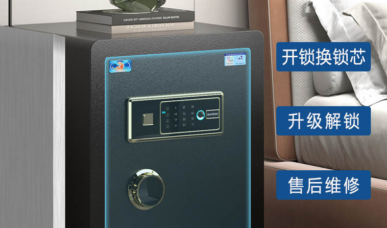 虎牌保險柜開鎖換鎖維修